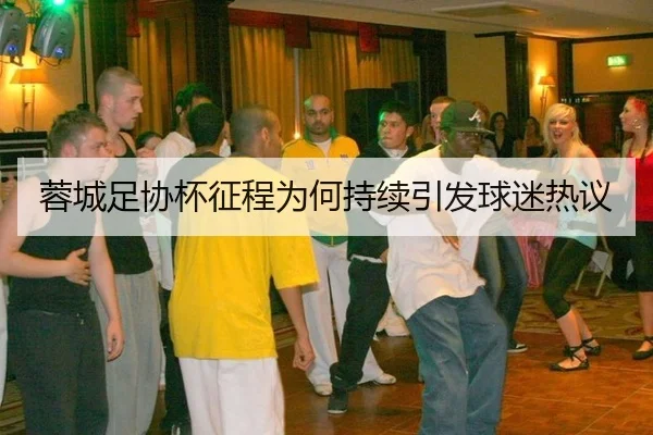 rong-cheng-zu-xie-bei-zheng-cheng-wei-he-chi-xu-yin-fa-qiu-mi-re-yi-2-414.jpg